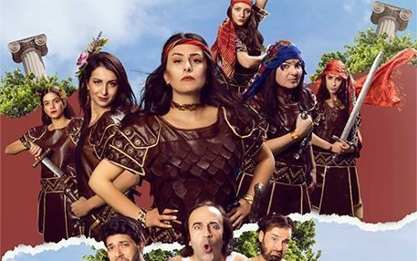 Aşk Grevi Oyunu
