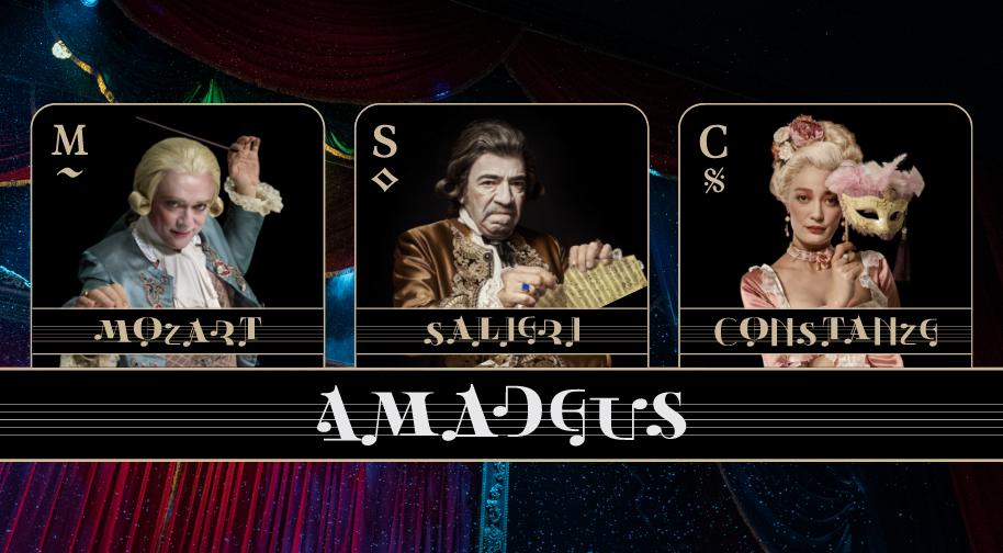Amadeus