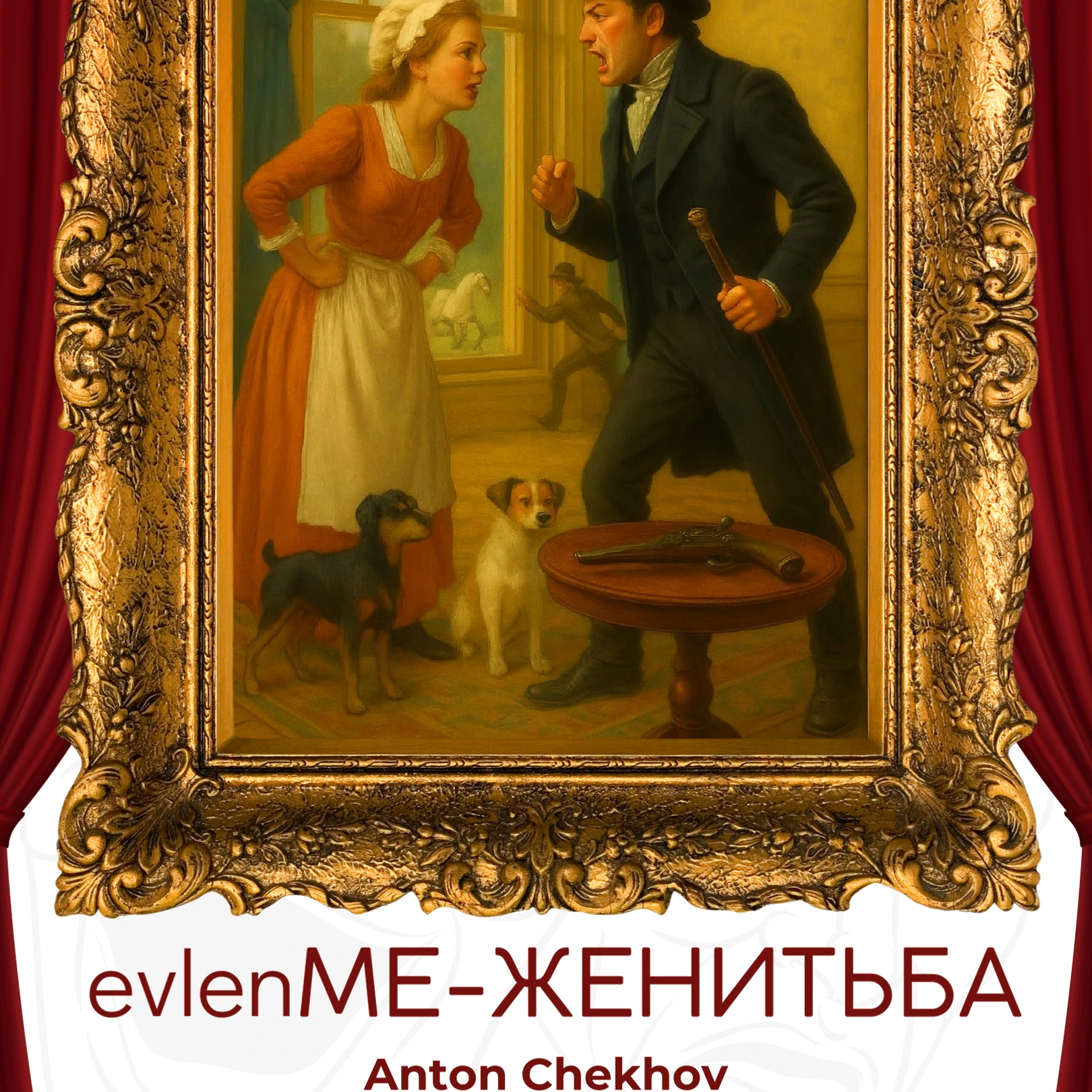 evlen ''ME''