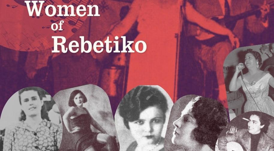 Women of Rebetiko