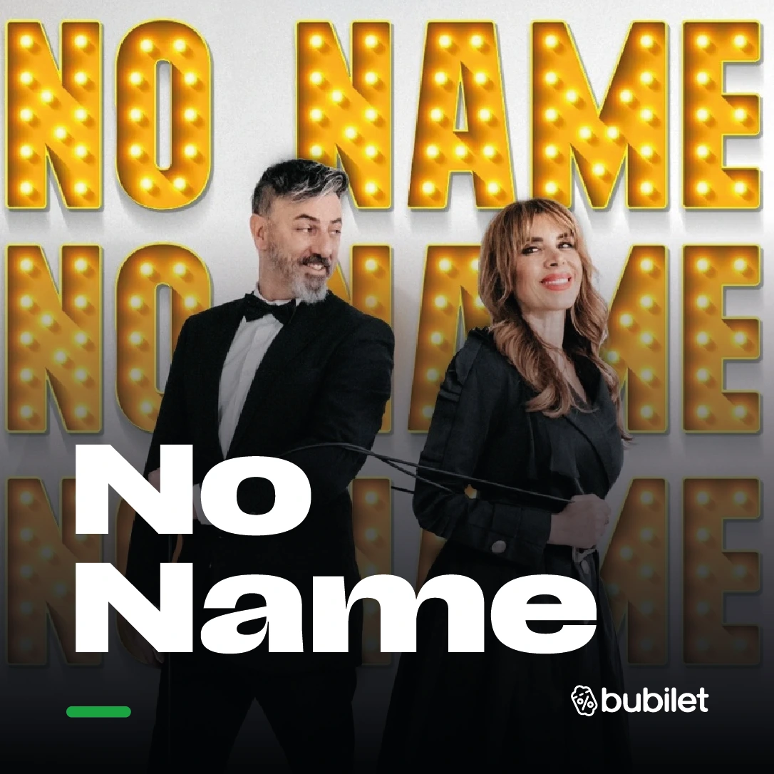 No Name