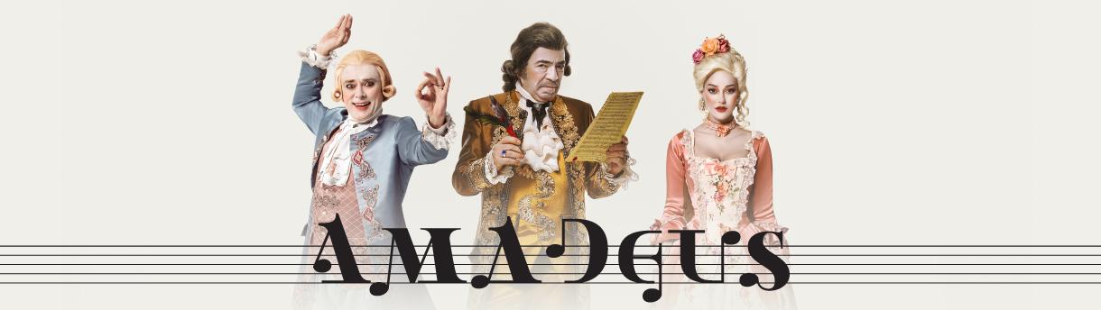 Amadeus