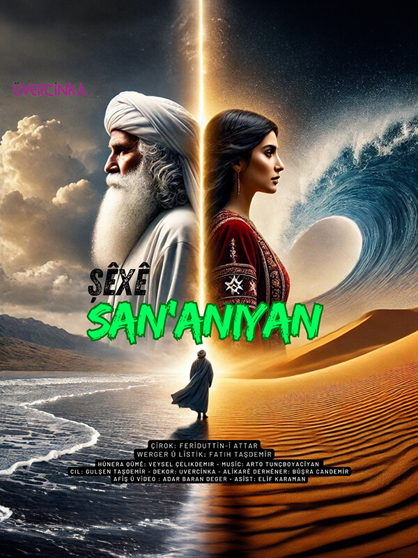 Şêxê San'aniyan