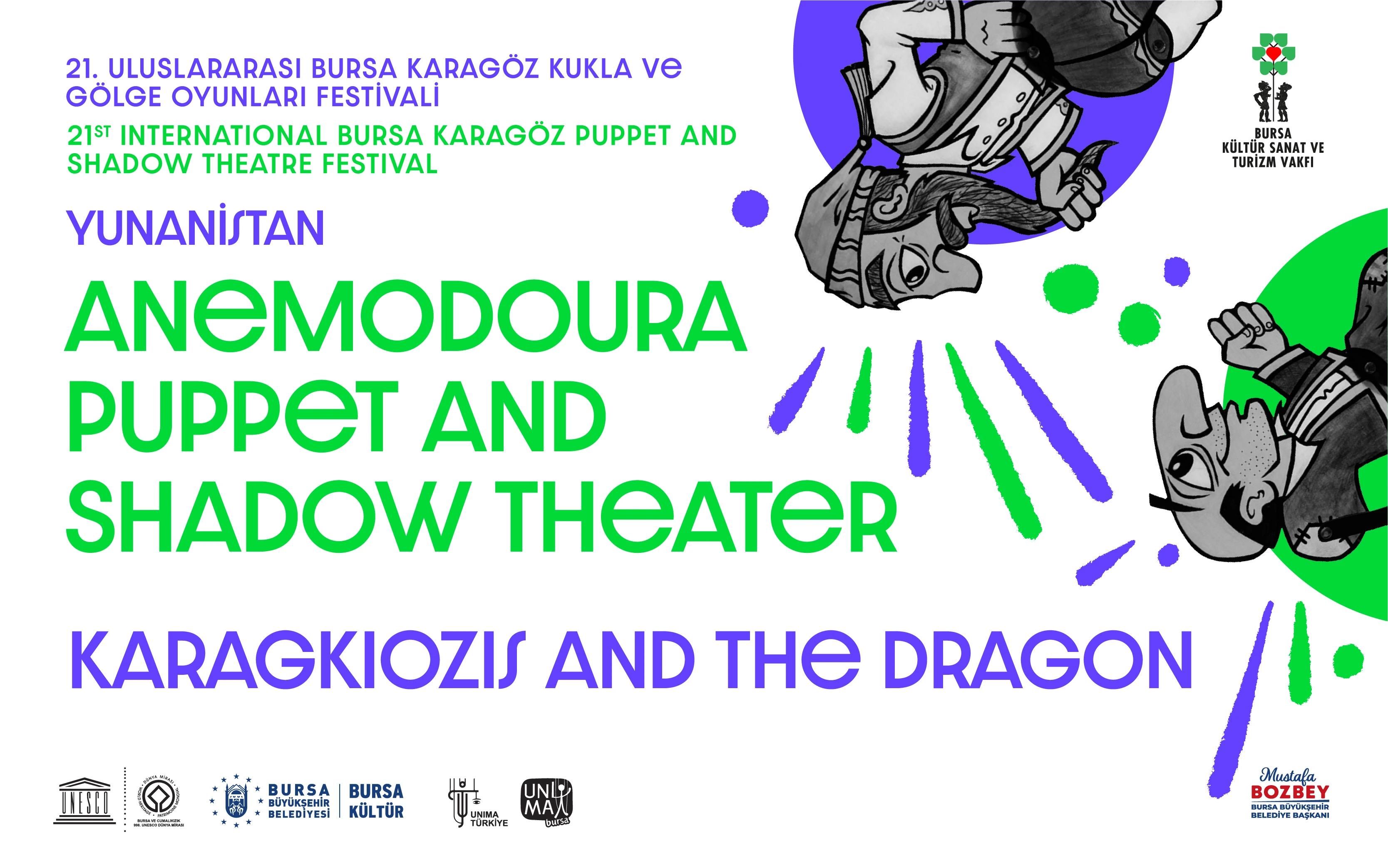 Anemodoura Puppet And Shadow Theater – Karagkıozıs And The Dragon